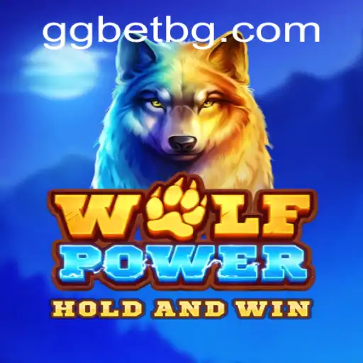 Exploring WolfPower: A Thrilling New Experience in Gaming